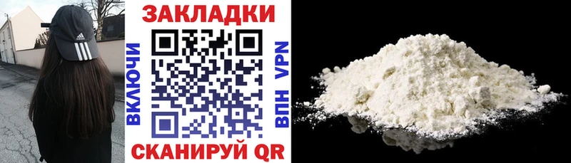 Где можно купить наркотики Челябинск APVP Мефедрон ГАШИШ