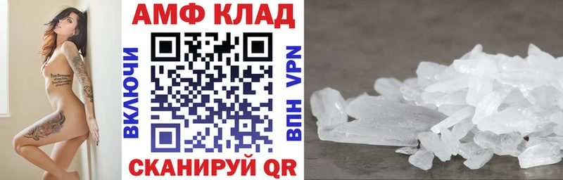 блэк спрут ссылка Челябинск АМФЕТАМИН Premium