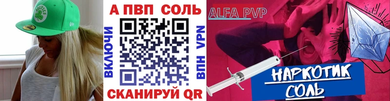 где купить наркотик  MEGA маркетплейс  Alpha-PVP кристаллы  Челябинск 