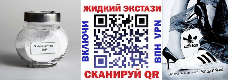 shop официальный сайт  Челябинск  Бутират бутик 