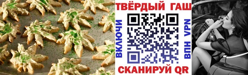 купить наркоту  Челябинск  Canna-Cookies марихуана 
