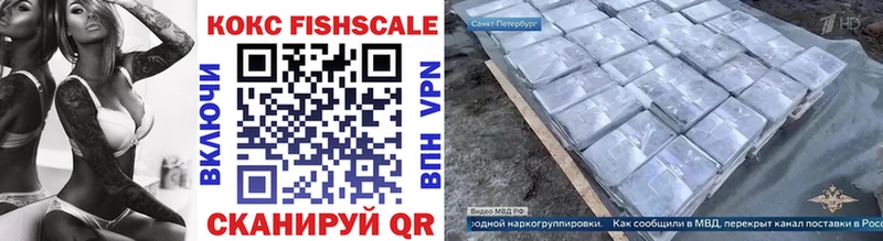 цены наркотик  МЕГА ссылка  Cocaine 97%  Челябинск 