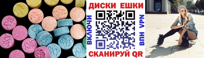Ecstasy MDMA  где купить наркоту  Челябинск 