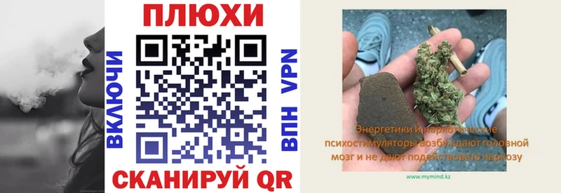 shop Telegram Челябинск ГАШИШ AMNESIA HAZE как найти наркотики