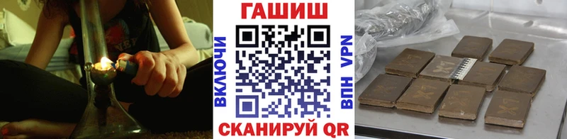 ГАШИШ Ice-O-Lator Челябинск
