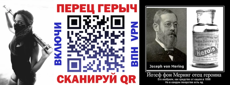 ГЕРОИН хмурый  Челябинск 