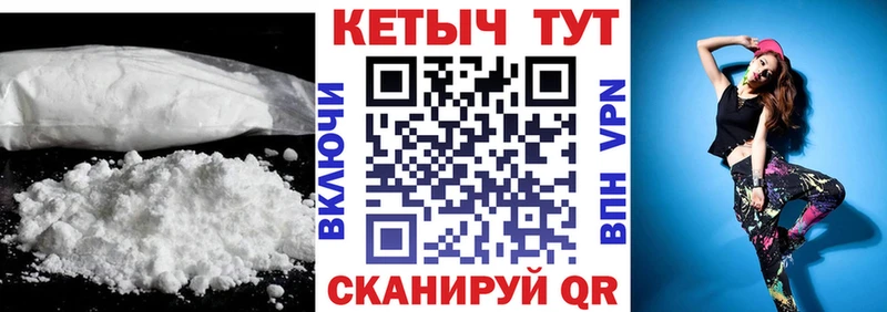 КЕТАМИН VHQ  что такое   Челябинск 