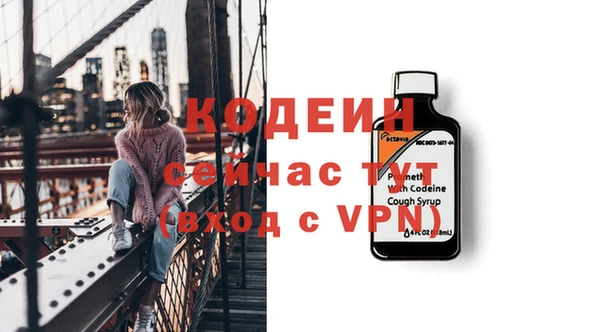 молекула духа Абдулино