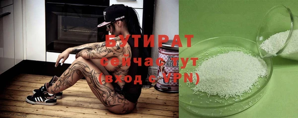 бутик Абинск