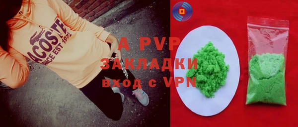 кристаллы Мегион