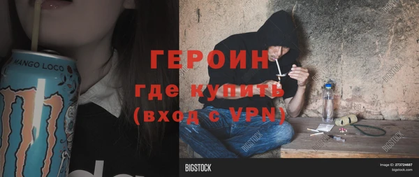 бутик Абинск