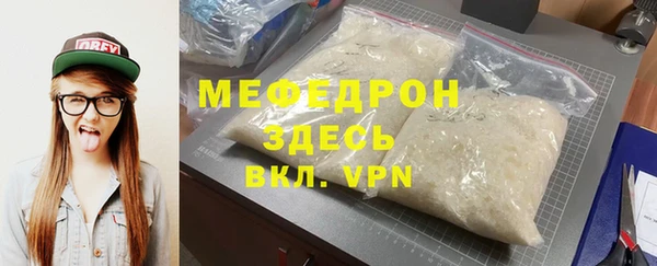 спиды Абаза