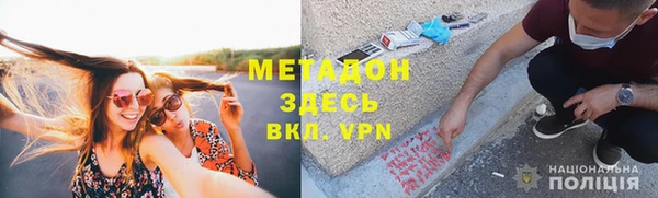 спиды Абаза