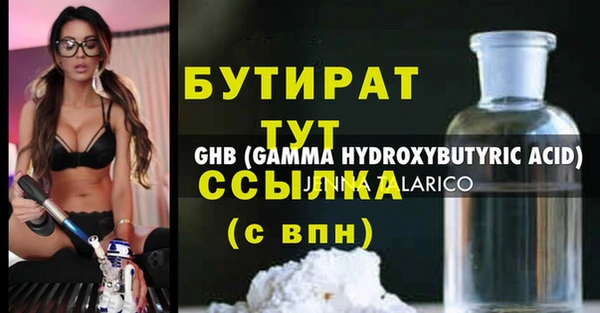 бутик Абинск