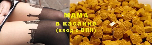 молекула духа Абдулино