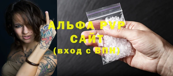 бутик Абинск