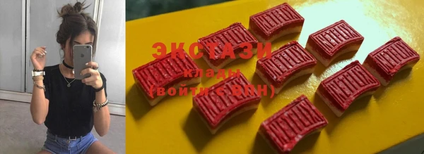 молекула духа Абдулино