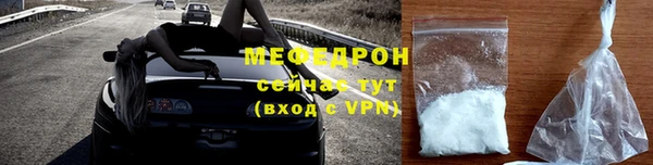 молекула духа Абдулино