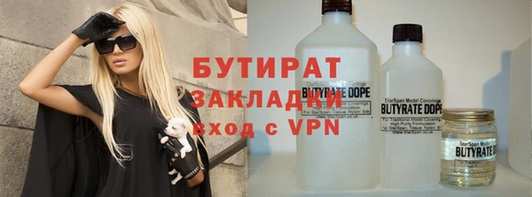 спиды Абаза