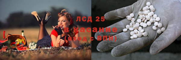 молекула духа Абдулино