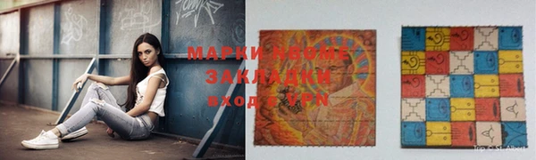 бутик Абинск