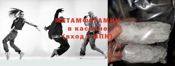 спиды Абаза