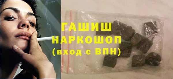 молекула духа Абдулино