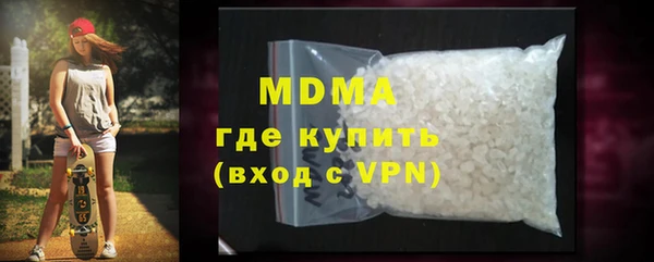 марихуана Медвежьегорск