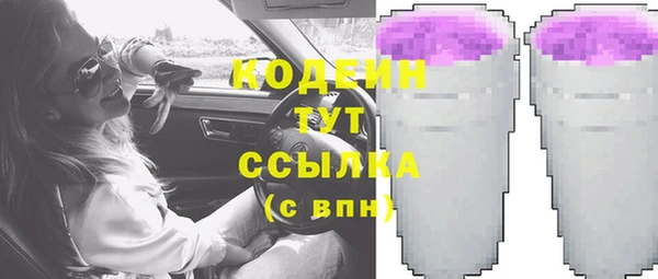 молекула духа Абдулино