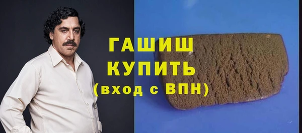 бутик Абинск