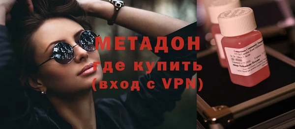 бутик Абинск