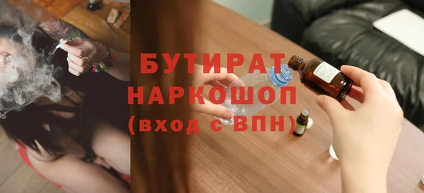 молекула духа Абдулино