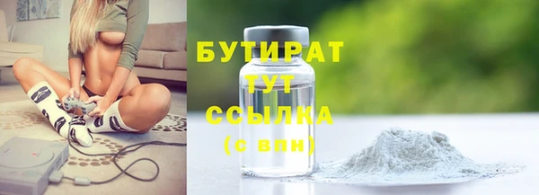 спиды Абаза