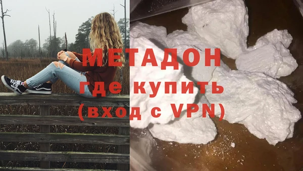 бутик Абинск