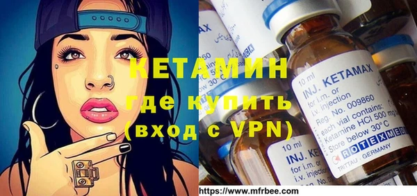 кристаллы Мегион