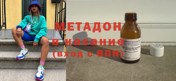 спиды Абаза