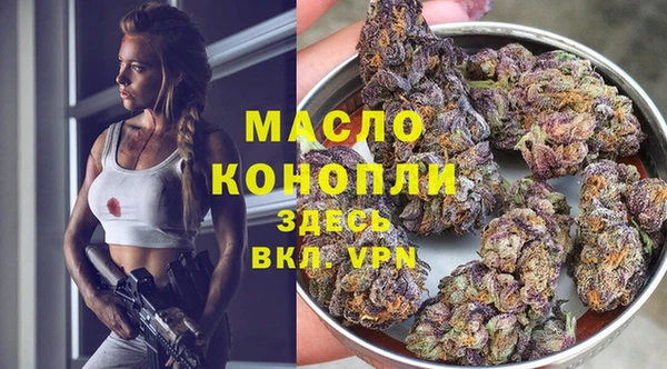 спиды Абаза