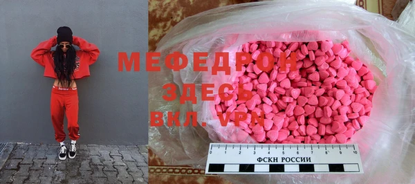 спиды Абаза