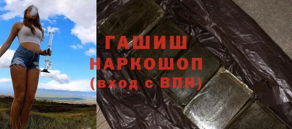бутик Абинск