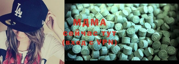 бутик Абинск
