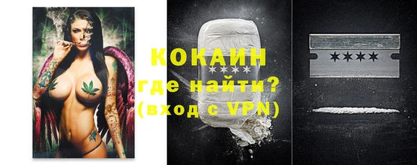 молекула духа Абдулино