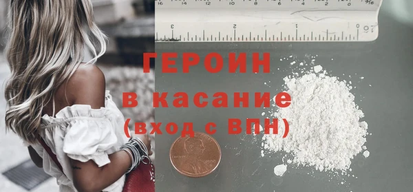 спиды Абаза