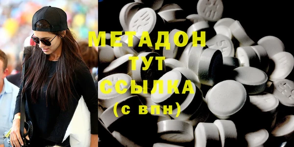 молекула духа Абдулино