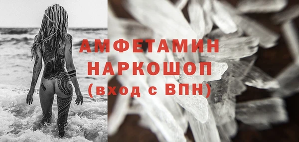 бутик Абинск