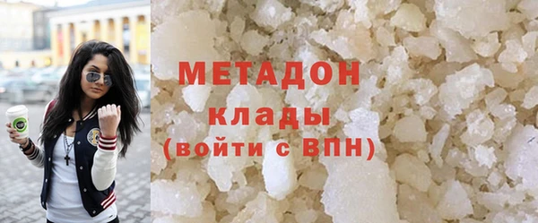 молекула духа Абдулино
