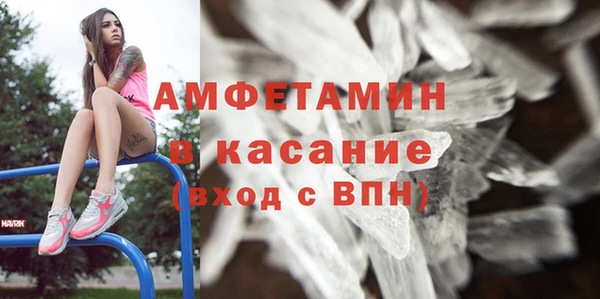 молекула духа Абдулино