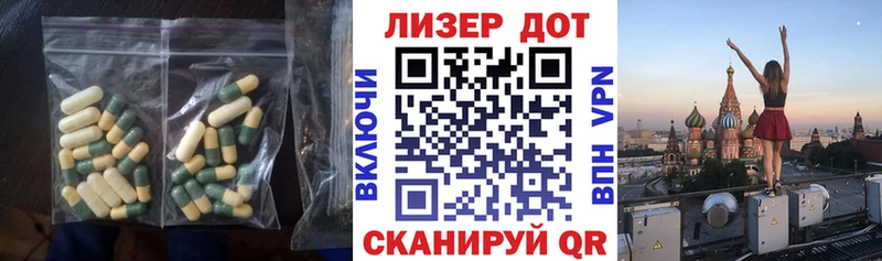Лсд 25 экстази кислота цены гидра как зайти Челябинск
