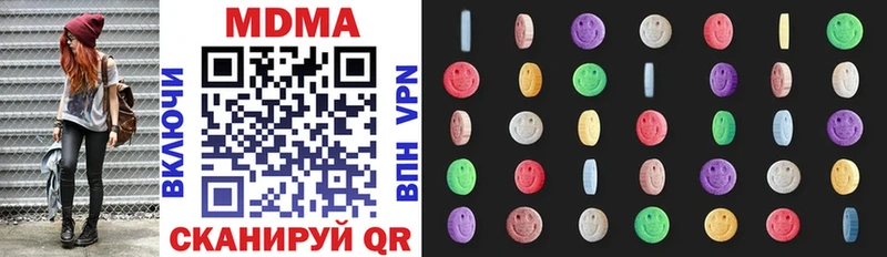 MDMA Molly  ОМГ ОМГ как зайти  Челябинск 