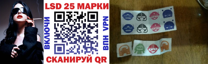 Марки 25I-NBOMe 1500мкг  Челябинск 